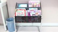 コスモ調剤薬局　原町店の書籍