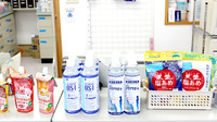 コスモ調剤薬局　原町店の雑貨品