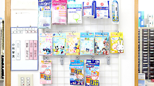 コスモ調剤薬局　原町店の雑貨品