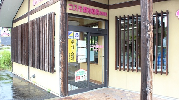 入口