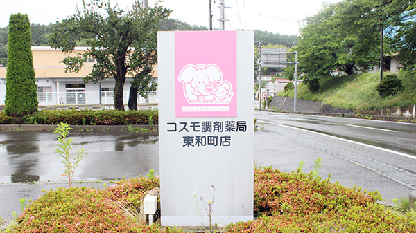 看板