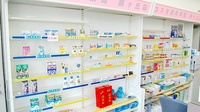コスモ調剤薬局　緑ケ丘店の一般医薬品