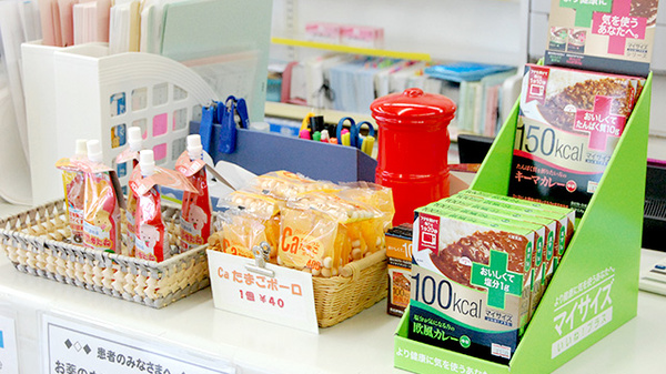 コスモ調剤薬局　緑ケ丘店の雑貨品