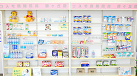 コスモ調剤薬局　緑ケ丘店の一般医薬品