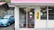 コスモ調剤薬局　石川町店の入口