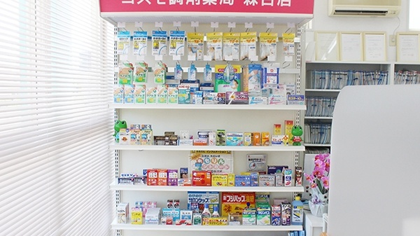 コスモ調剤薬局　森合店の一般医薬品