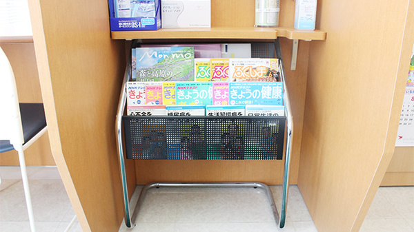 コスモ調剤薬局　森合店の書籍