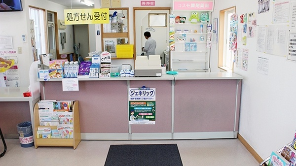 コスモ調剤薬局　二見町店の受付/カウンター