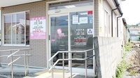 コスモ調剤薬局　二見町店の入口