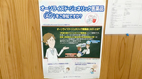 コスモ調剤薬局　古殿町店のジェネリック対応
