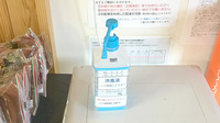 コスモ調剤薬局　古殿町店の感染予防対策