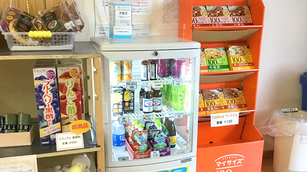 コスモ調剤薬局　古殿町店の飲食物