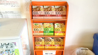 コスモ調剤薬局　古殿町店の健康食品