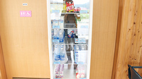 コスモ調剤薬局　小野新町店の雑貨品