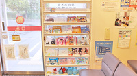 コスモ調剤薬局　蓬莱店の書籍