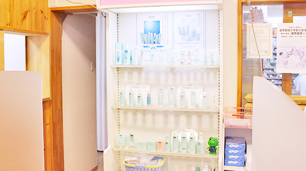 コスモ調剤薬局　蓬莱店の化粧品