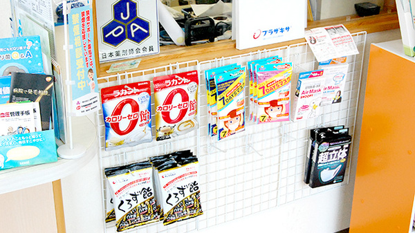 コスモ調剤薬局　米代店の雑貨品