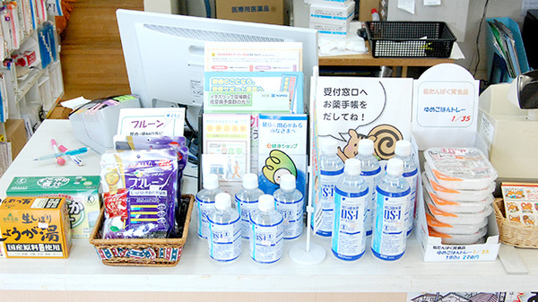 コスモ調剤薬局　米代店の雑貨品