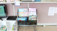 コスモ調剤薬局　東部台店の書籍