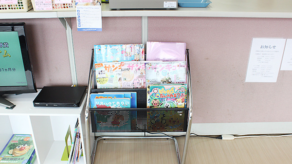 コスモ調剤薬局　東部台店の書籍