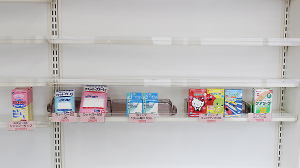 コスモ調剤薬局　東部台店の雑貨品