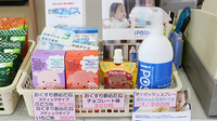 コスモ調剤薬局　東部台店の雑貨品
