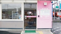 コスモ調剤薬局　長沼店の入口