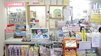 コスモ調剤薬局　天栄店の受付/カウンター