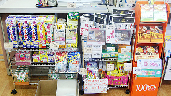 コスモ調剤薬局　天栄店の健康食品