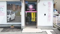 コスモ調剤薬局　高田店の入口