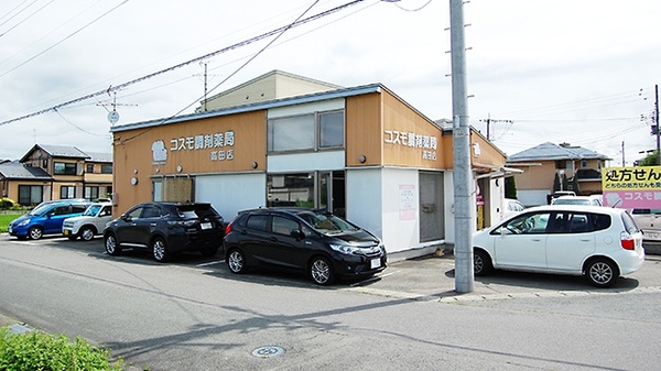 コスモ調剤薬局　高田店の駐車場