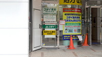 ゴダイ薬局　姫路駅前店の入口