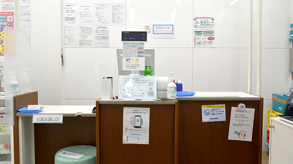 ゴダイ薬局　姫路駅前店の受付/カウンター