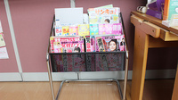 コスモ調剤薬局　船引店の書籍