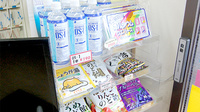 コスモ調剤薬局　菜根店の雑貨品