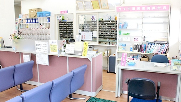 コスモ調剤薬局　桑折店の受付/カウンター