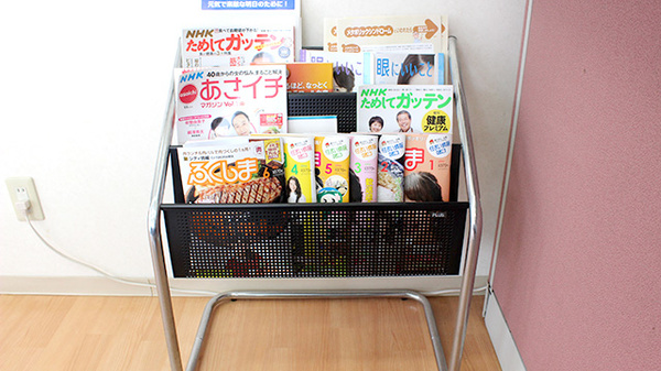 コスモ調剤薬局　桑折店の書籍