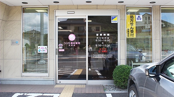 入口