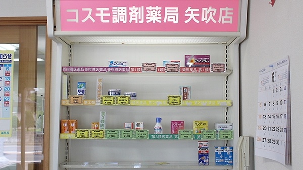 一般医薬品