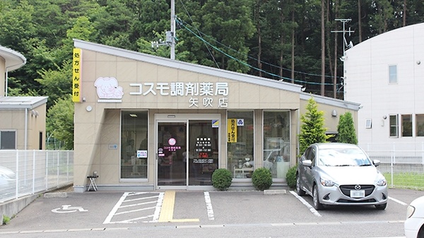 外観