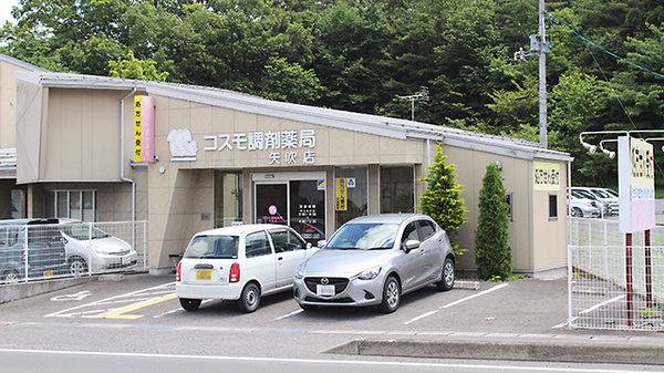 外観