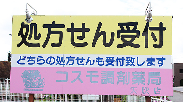 看板