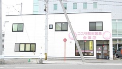 コスモ調剤薬局　会津店の外観