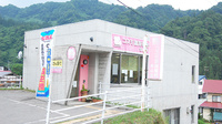コスモ調剤薬局　金山店の外観