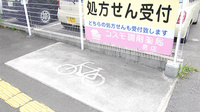 コスモ調剤薬局　島店の駐輪場