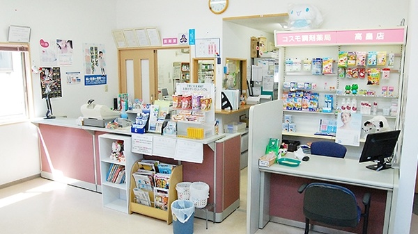 コスモ調剤薬局　高畠店の受付/カウンター