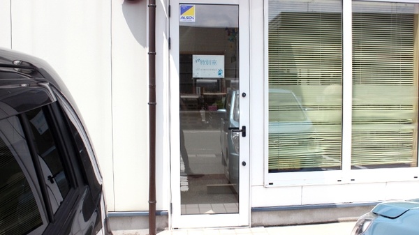 コスモ調剤薬局　黒岩店の待合スペース