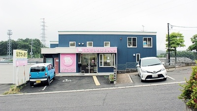 コスモ調剤薬局　西池店