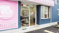コスモ調剤薬局　西池店の入口