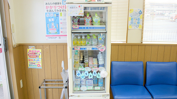 コスモ調剤薬局　北中央公園前店の飲食物